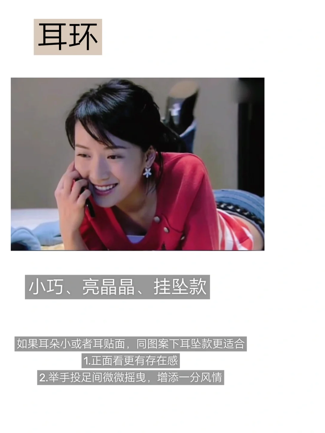 温柔风穿搭——纯欲鼻祖：海藻