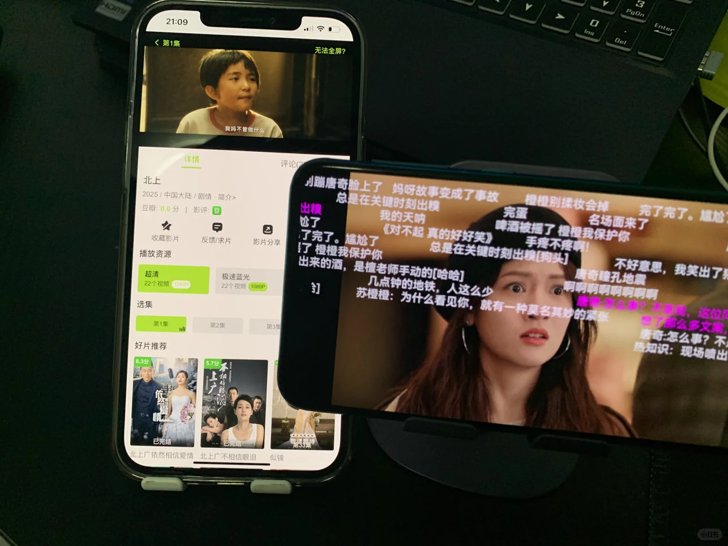 追剧神器免费看剧app橘子、