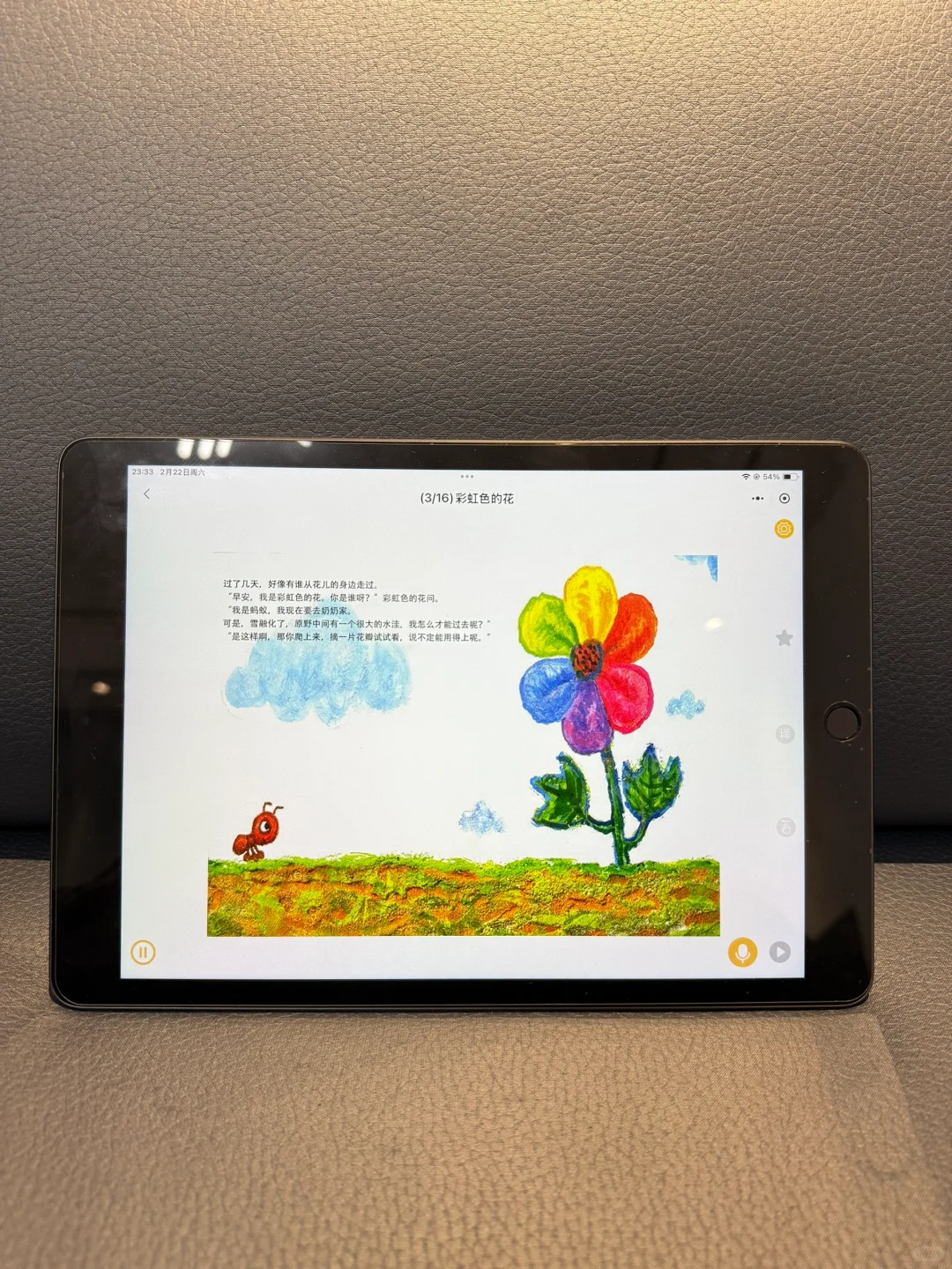 天呐😭娃都大班了才知道这个绘本软件
