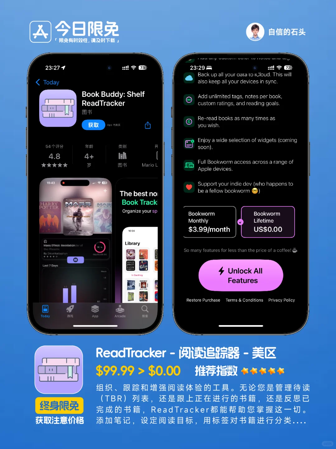 🔥App Store-0314今日限免📱