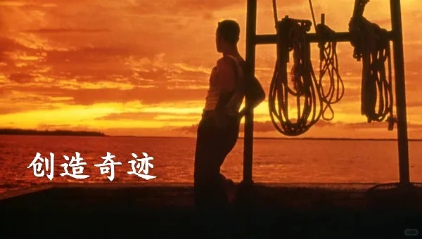 千万不要，人生成长类不必看电影30部