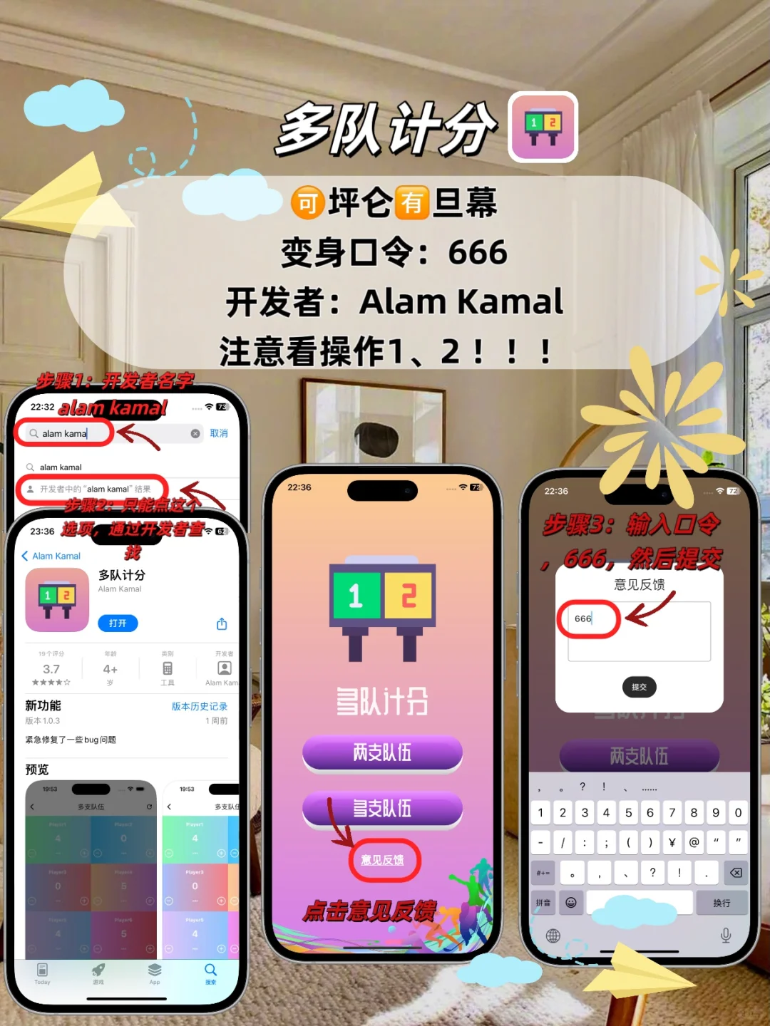 苹果ios追剧神器，追剧天花板！！！