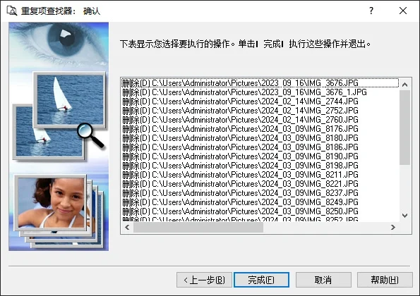 ACDSee可能不是一个正经的看图软件