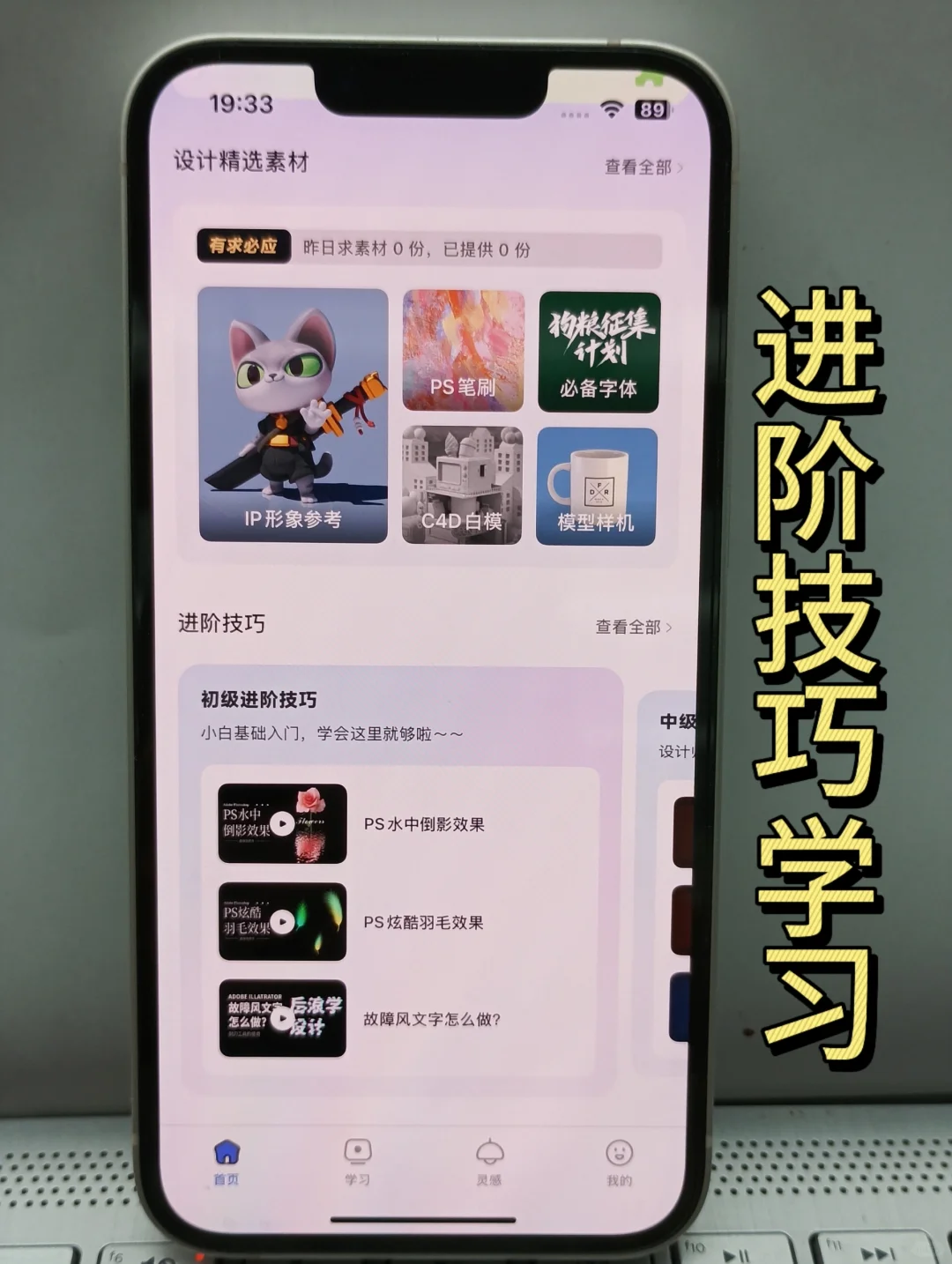 第一个发现这个APP学设计的人简直是天才！