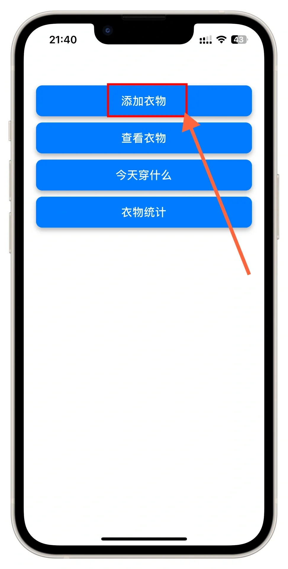 好看的追剧软件又更新啦，可以看奈飞剧呀