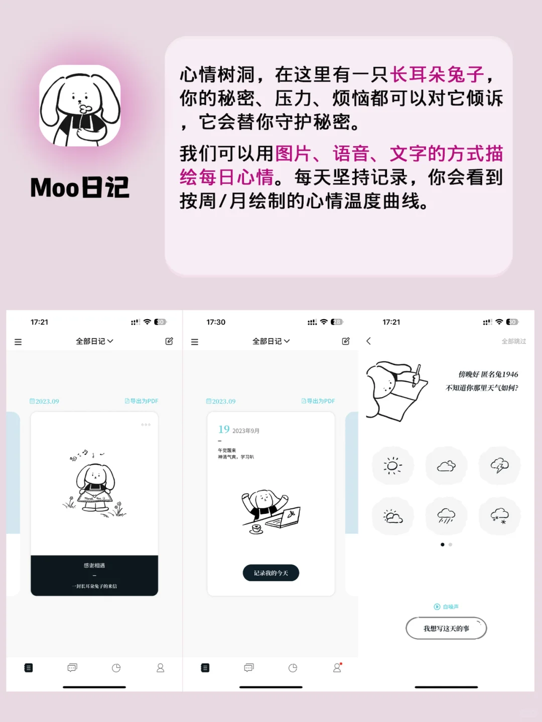 直呼牛皮！剩1%电也要下载的5⃣️款神仙APP！