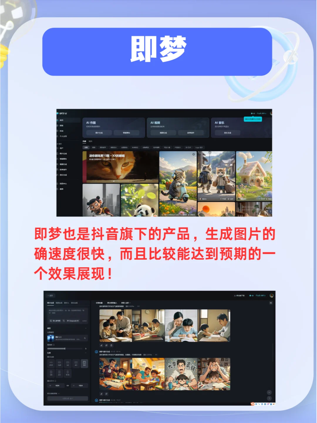 2025年一定要上手的9款免费AI工具