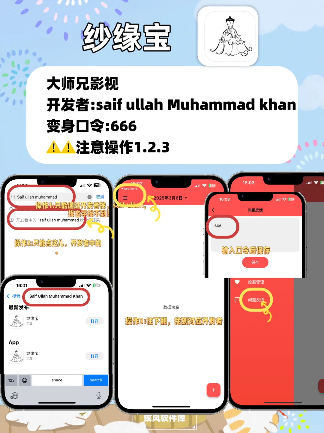 苹果IOS追剧神器，苹果追剧天花板