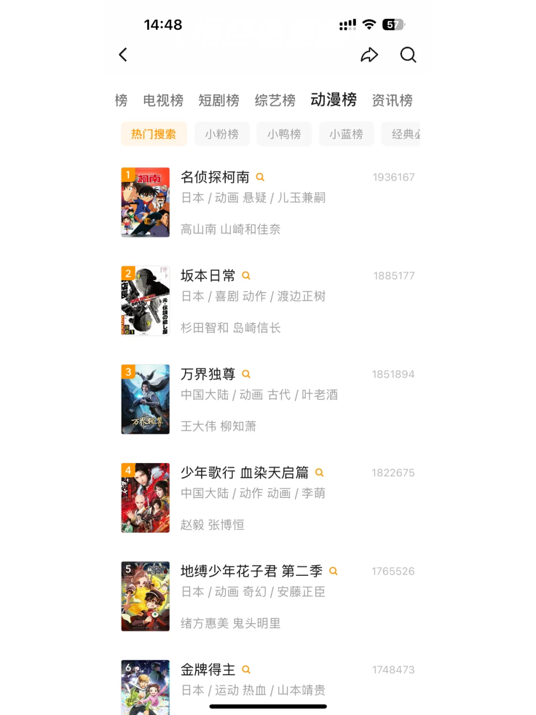 分享一个自用追剧APP