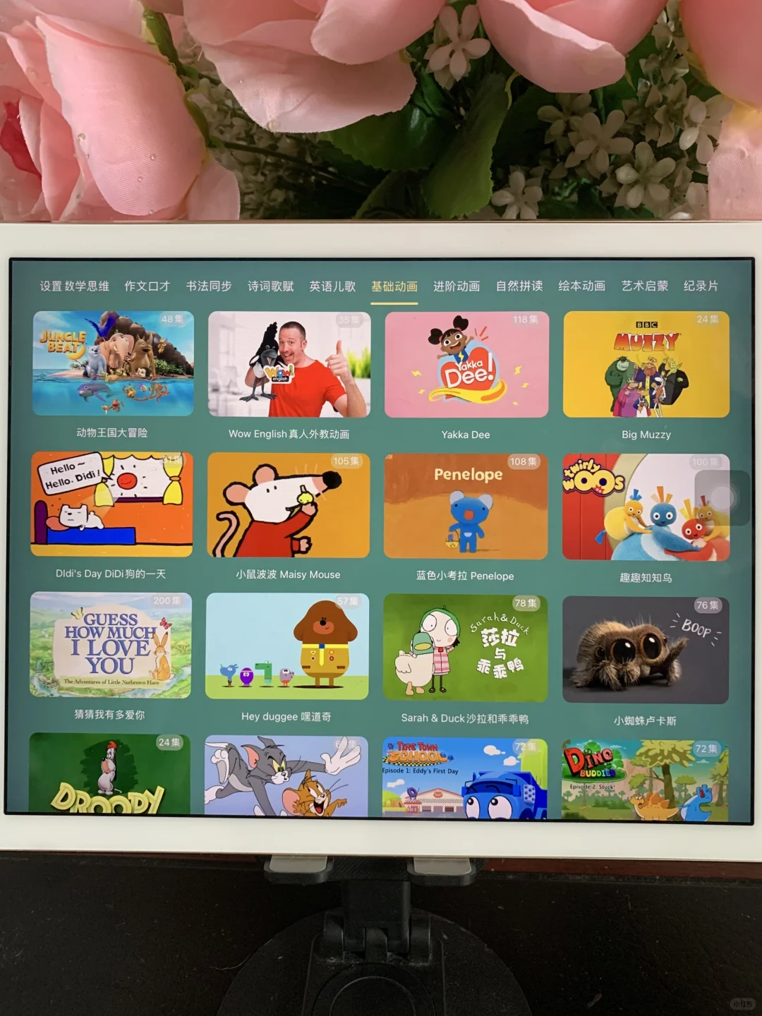 天啊！为什么现在才发现这个App啊🤯