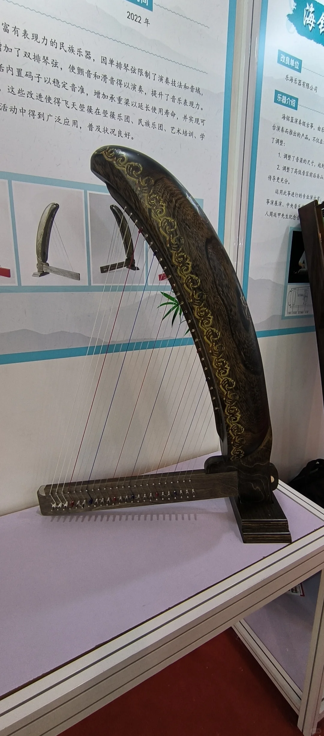 第一次逛乐器展