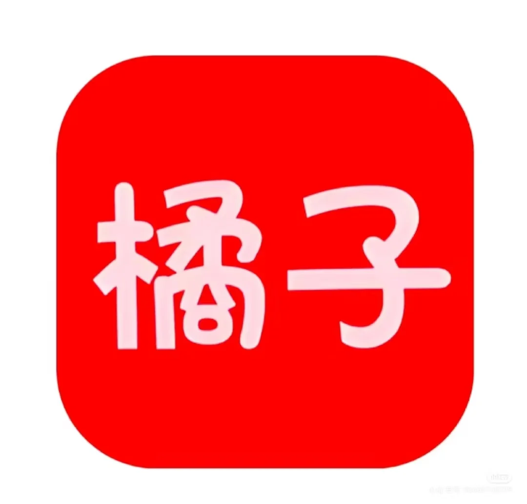 橘子回来了❗️❗️❗️