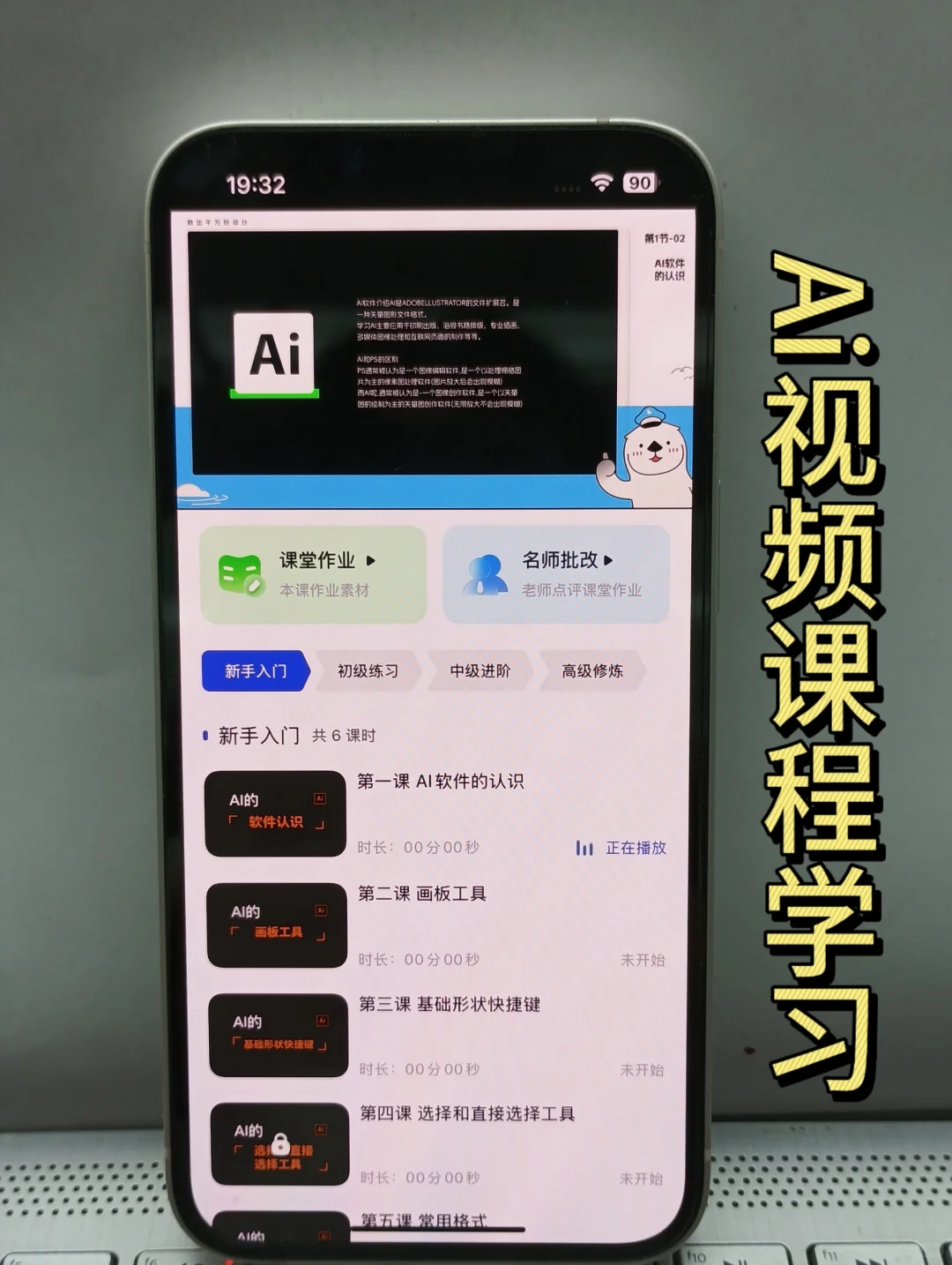 第一个发现这个APP学设计的人简直是天才！