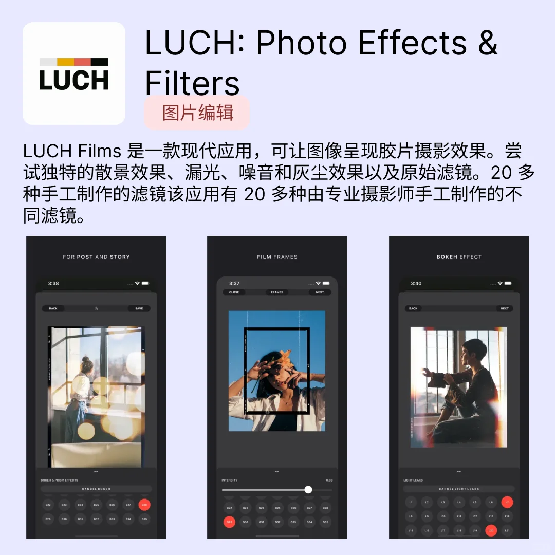 iOS限免应用｜2025.03.18