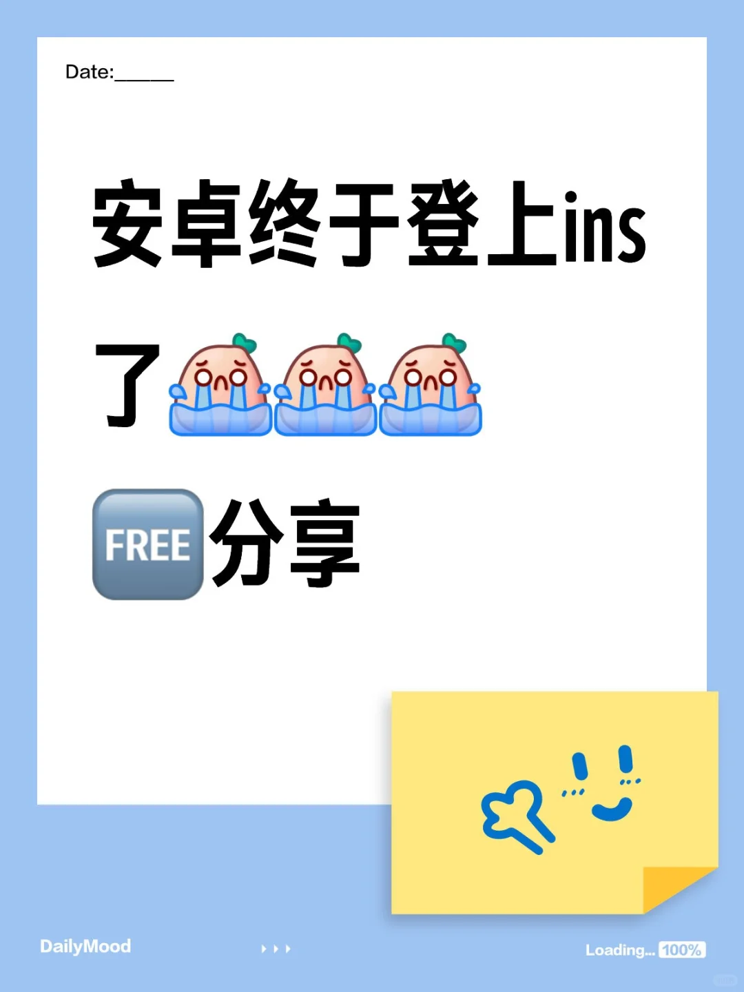 这ins终于让我登上了