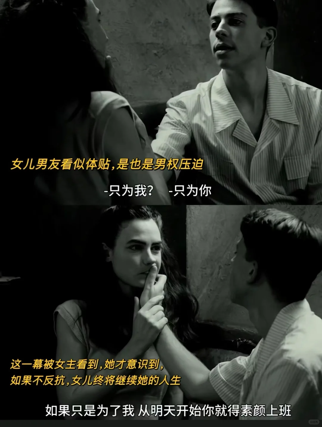 女性必看电影之一!