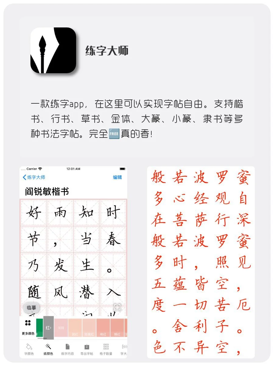 8款女生手机必备神器！1%电量也要拥有！