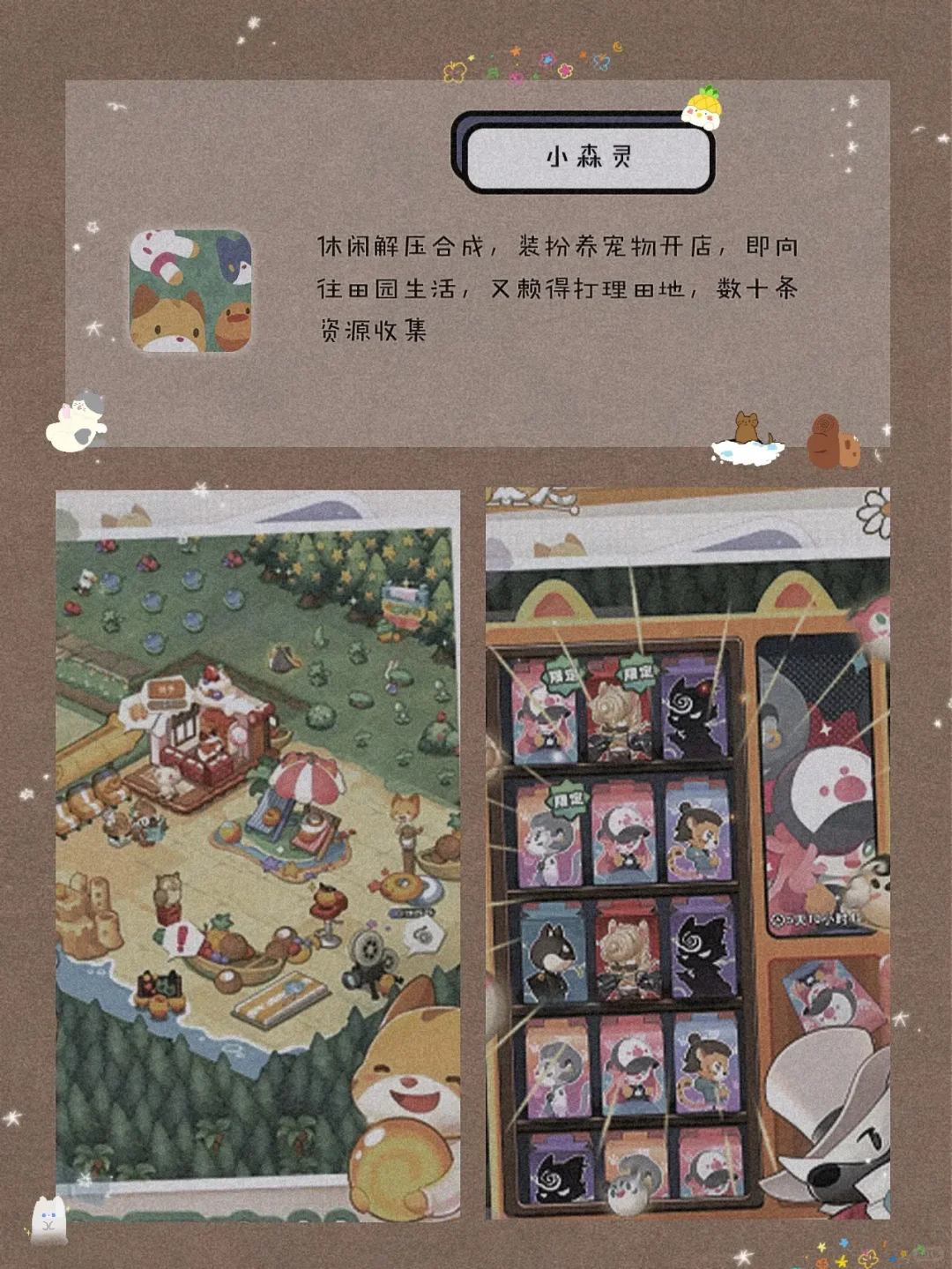 吹爆它们！8款黑科技小众宝藏精致APP