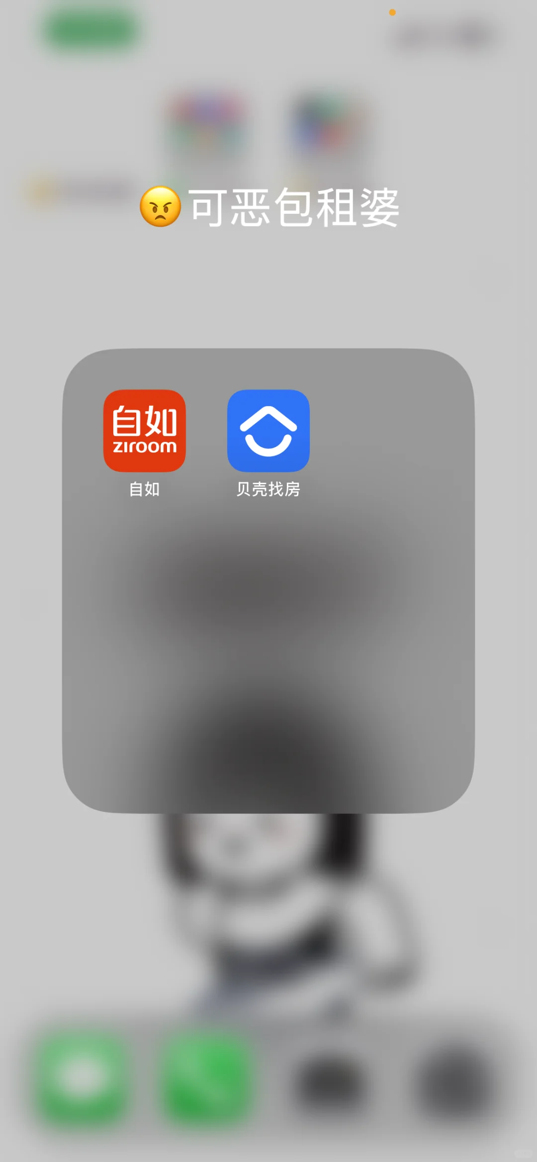😓最新【牛马版】手机APP分类整理…