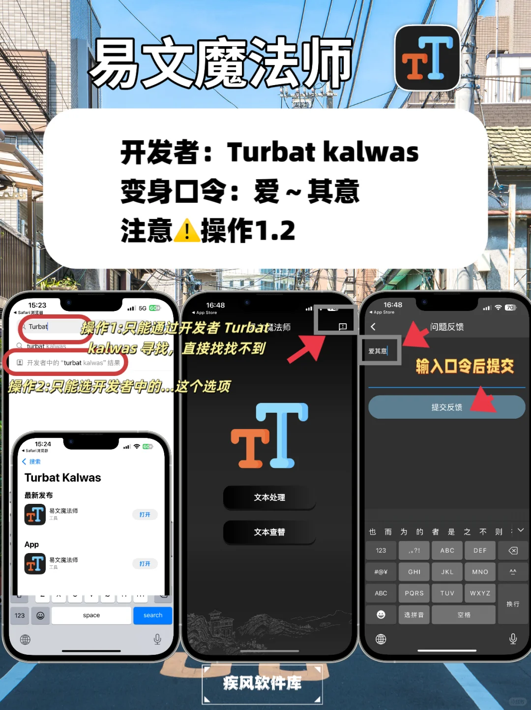苹果IOS免费追剧神器
