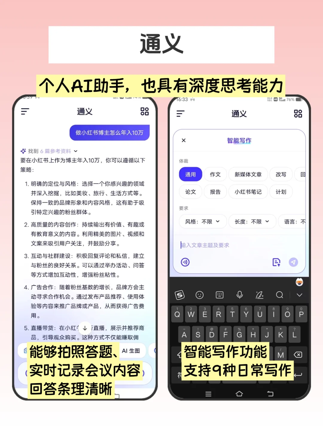 5个舍不得卸载的APP！好用到哭！