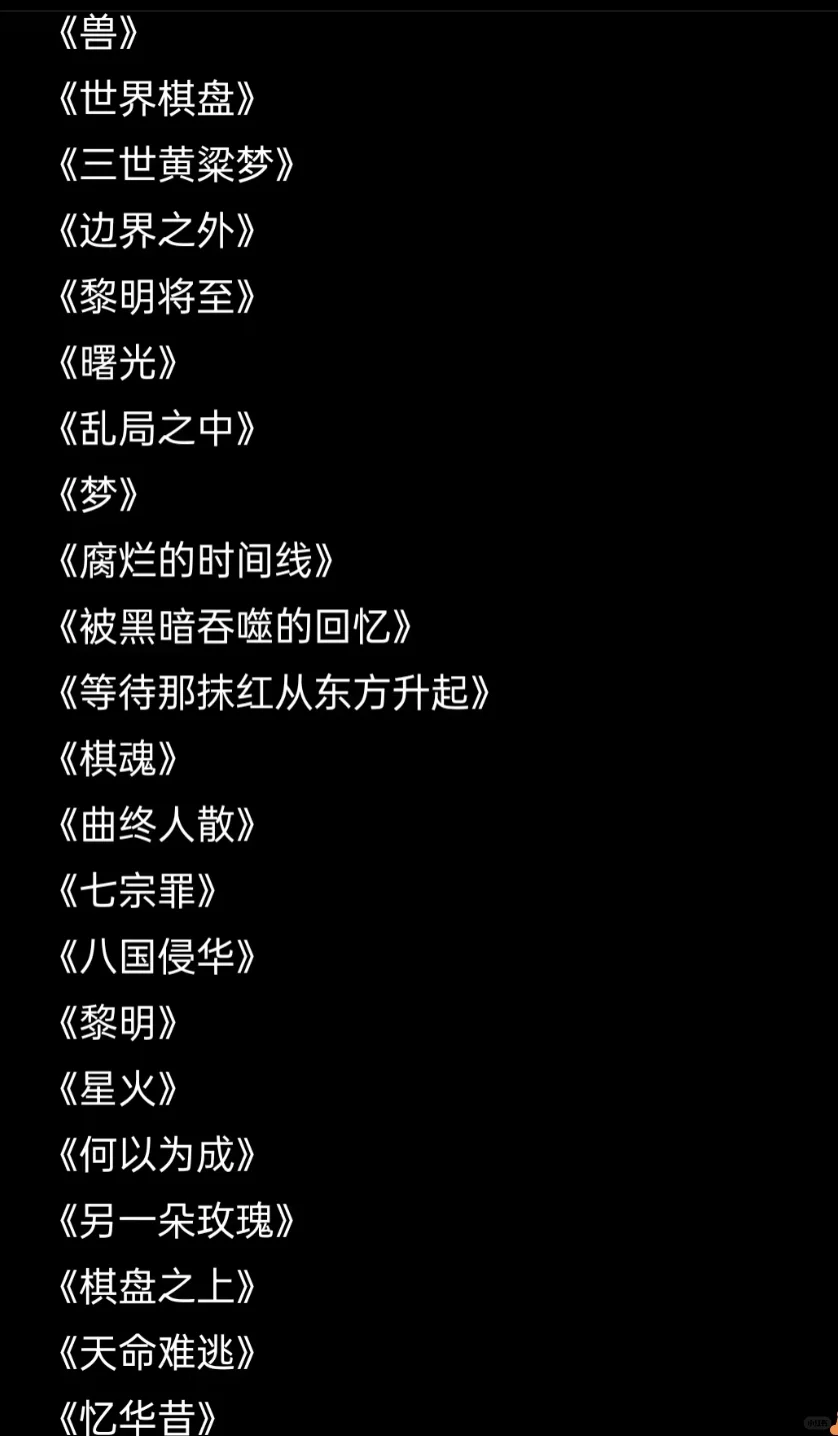 找到了所有ch电影了！