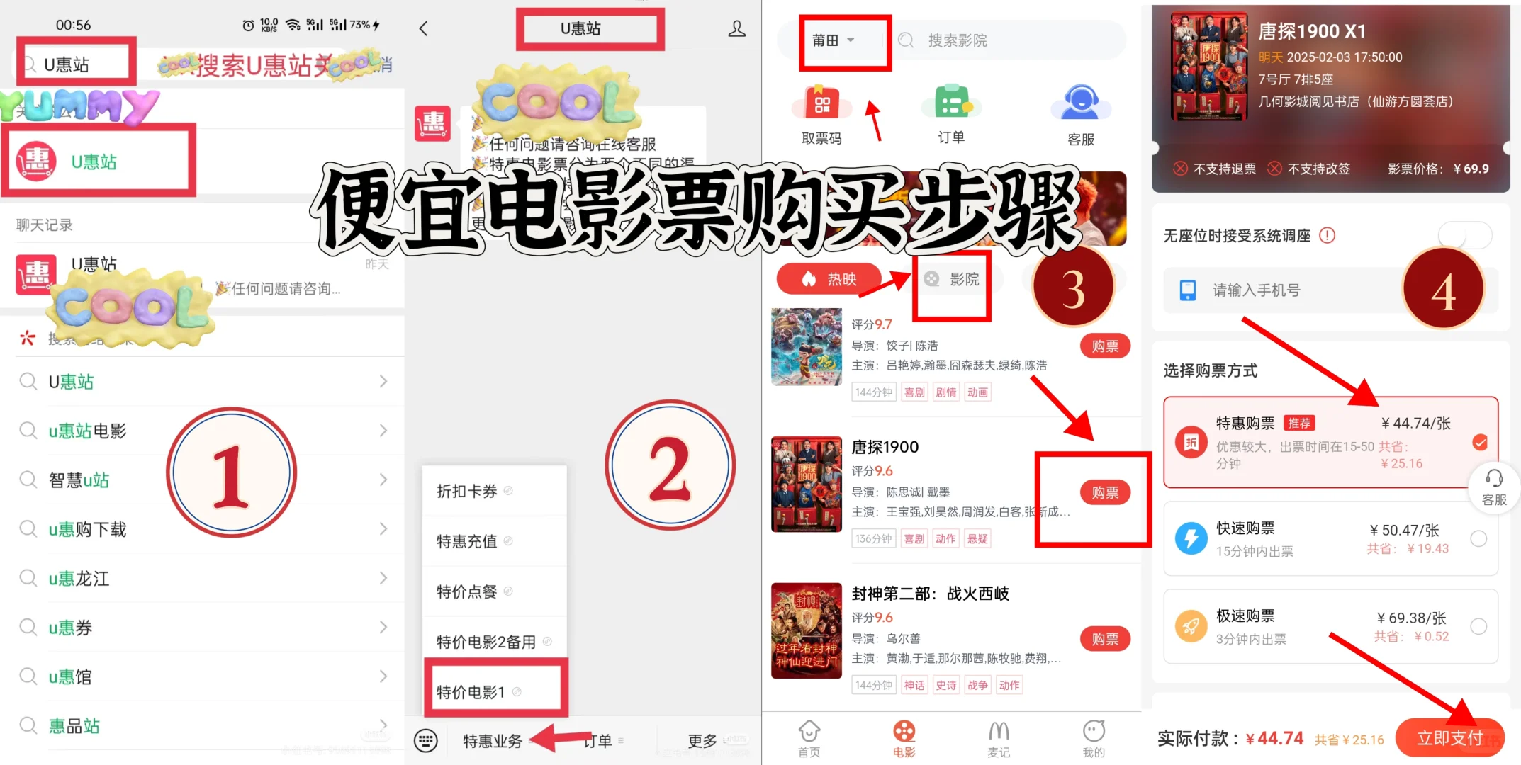 哪吒2后，2025还有这么多值得期待的电影