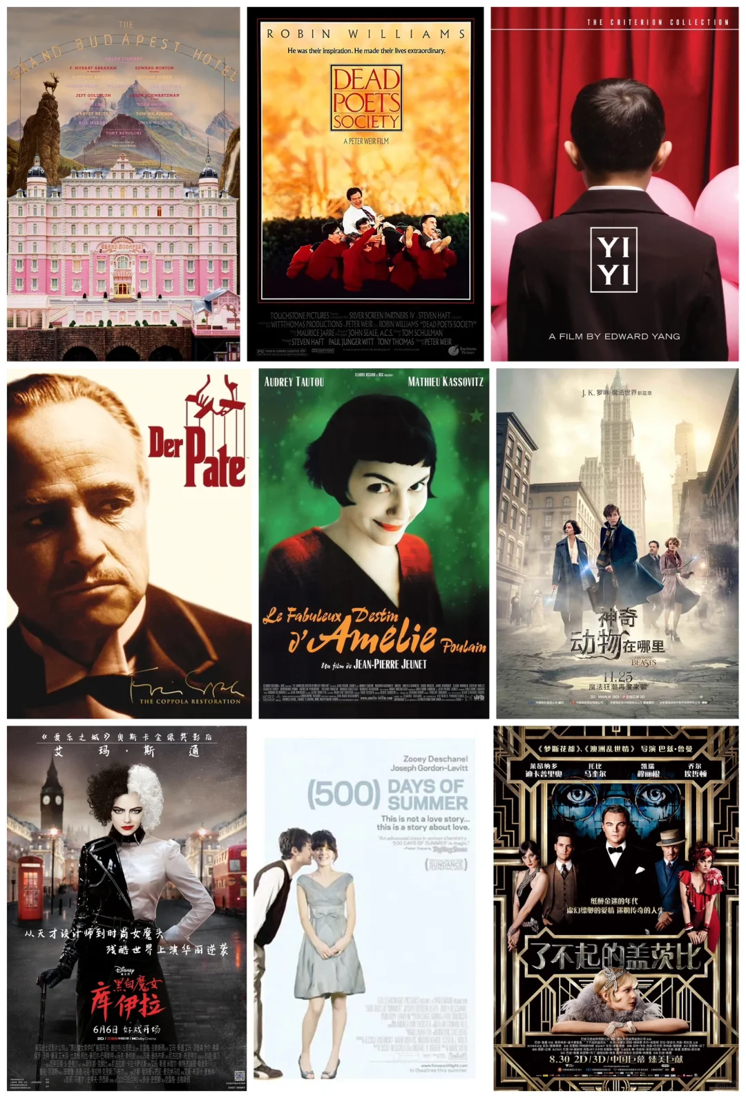 喜欢的欧美电影