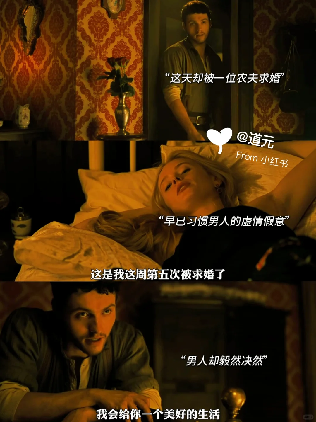 又甜又虐🆘这部电影后劲真的好大呀😭