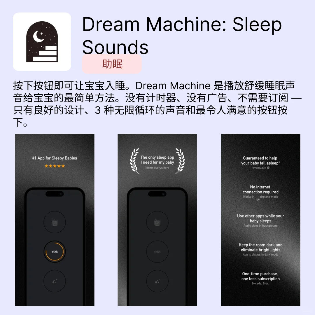 iOS限免应用｜2025.03.18