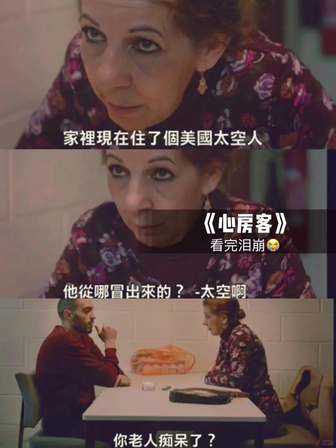 那些看完可以开心一整天的电影。