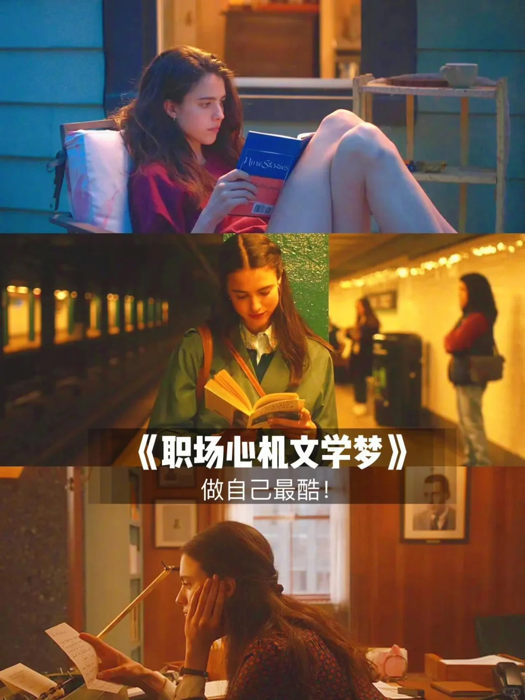 那些看完可以开心一整天的电影。