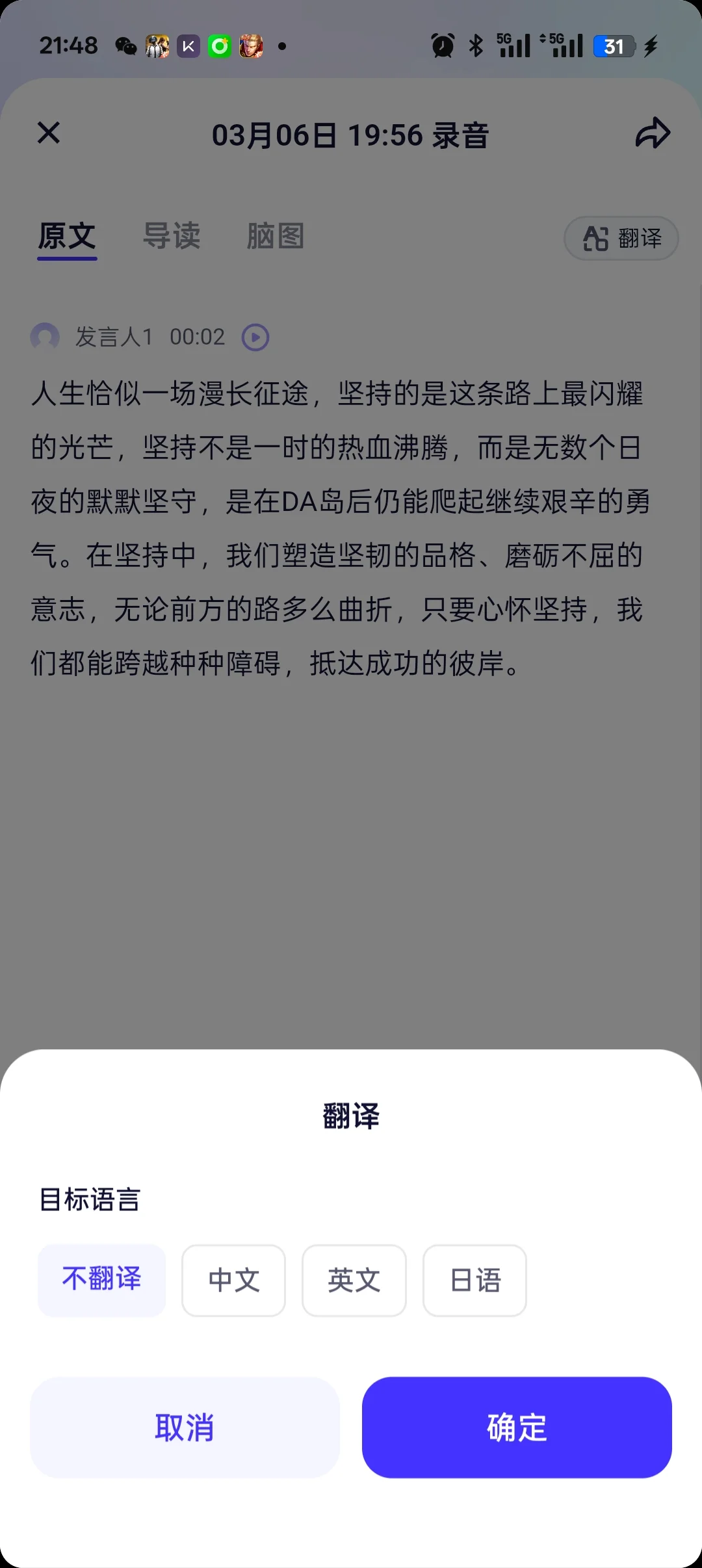 超级好用的AI软件