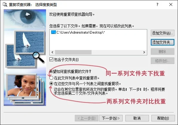 ACDSee可能不是一个正经的看图软件