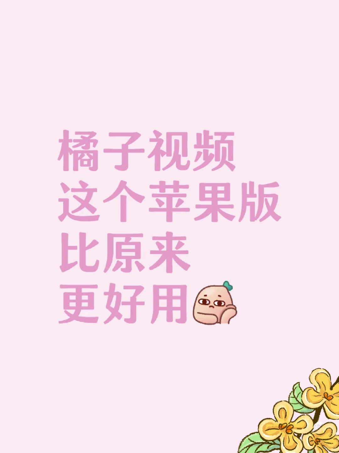 勉费追剧app 更牛的观影神器啦