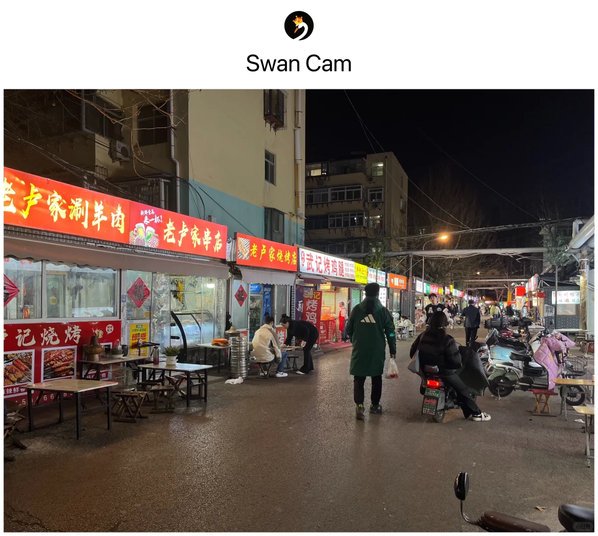 强烈推荐一个手机拍照App📱🔥🔥🔥