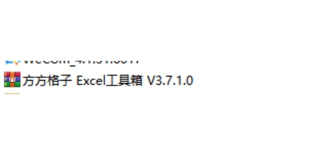 审计//打死也要下载的软件