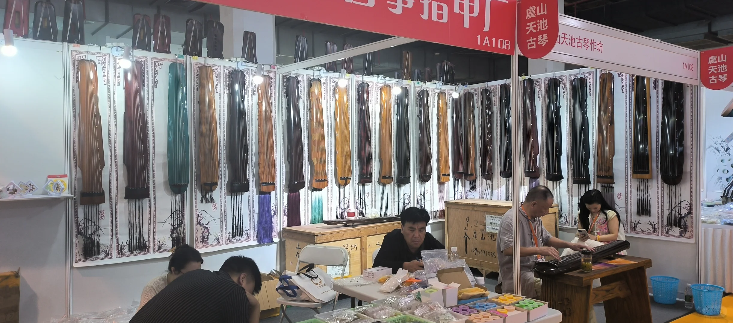 第一次逛乐器展