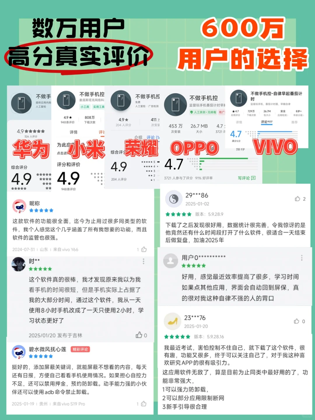 备考党/熬夜党表示真的好需要戒手机啊📱