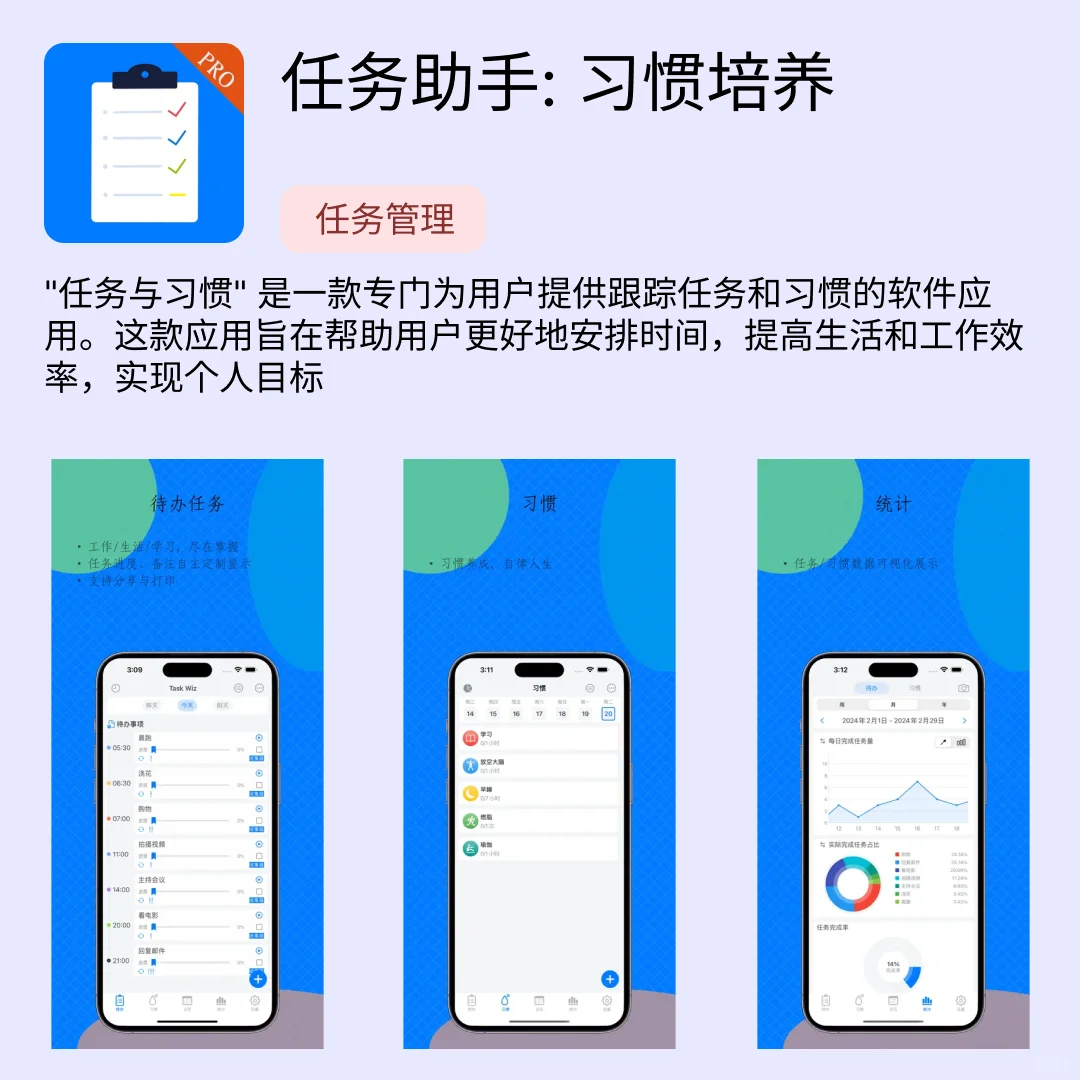 iOS限免应用｜2025.03.18