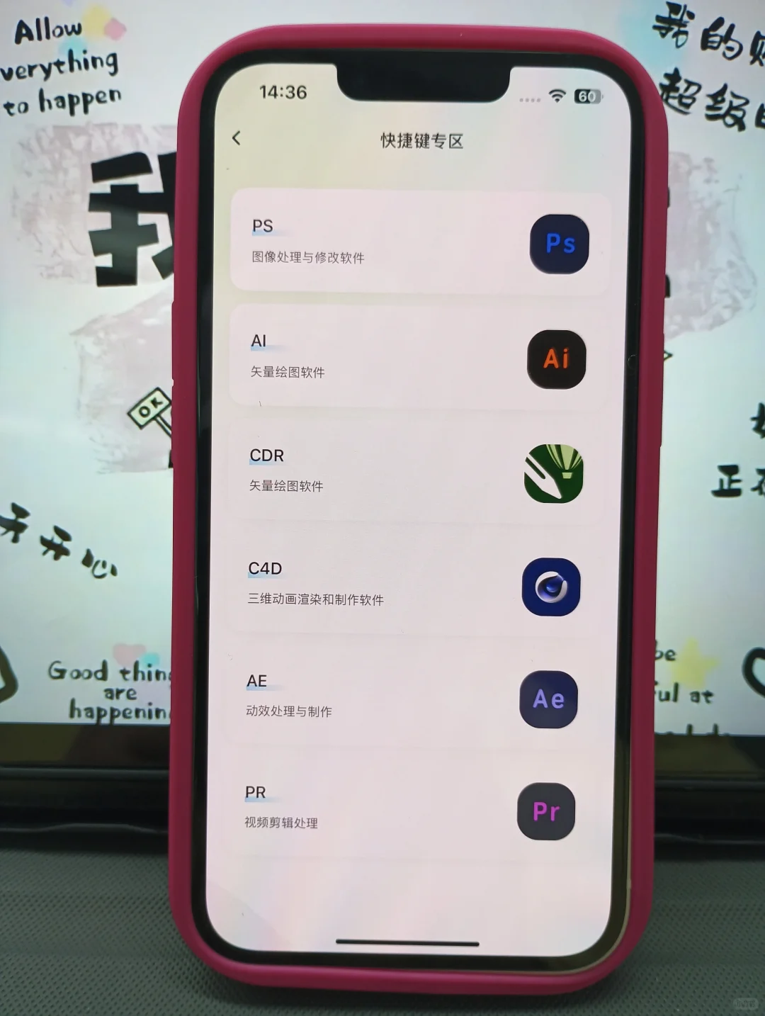 🎬 剪辑新手必冲！这个APP让你秒变剪辑大神