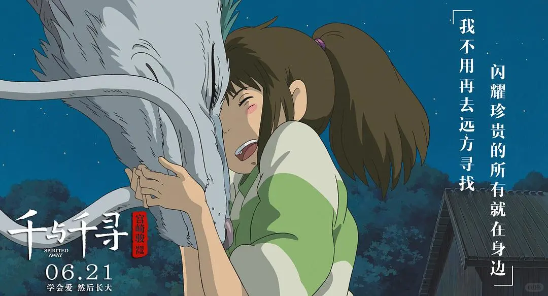 千万不要，人生成长类不必看电影30部