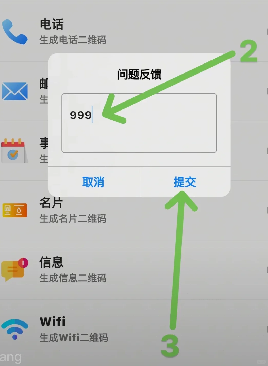 看剧app成功下载 速下！！！