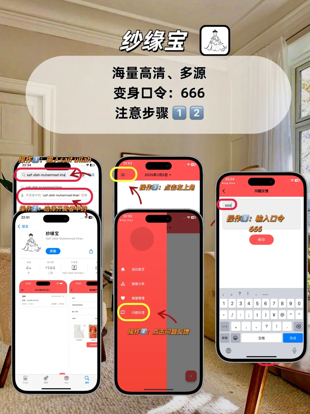 苹果ios追剧神器，追剧天花板！！！