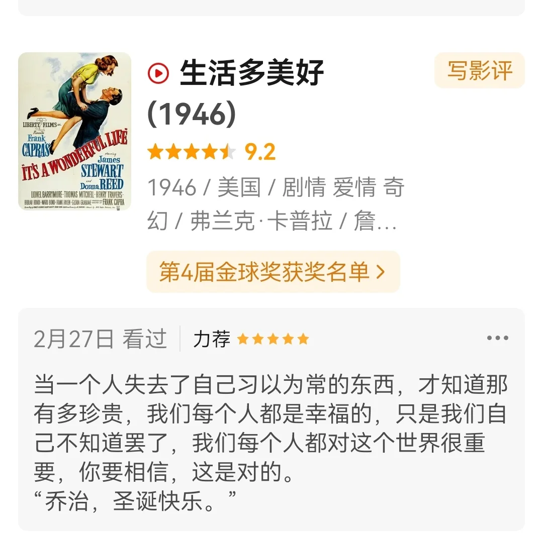 谁说没有好电影的？