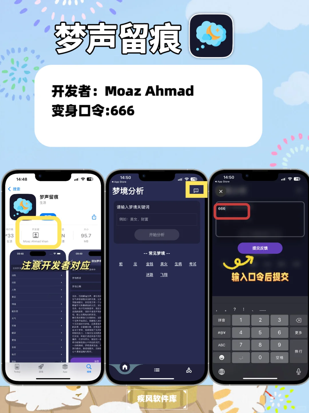 苹果IOS追剧神器，苹果追剧天花板