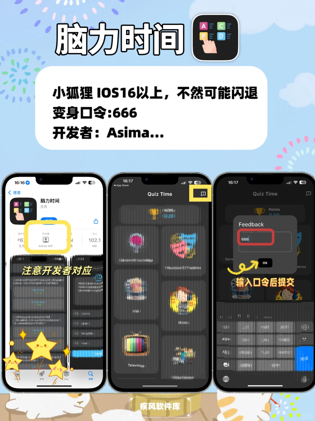 苹果IOS追剧神器，苹果追剧天花板