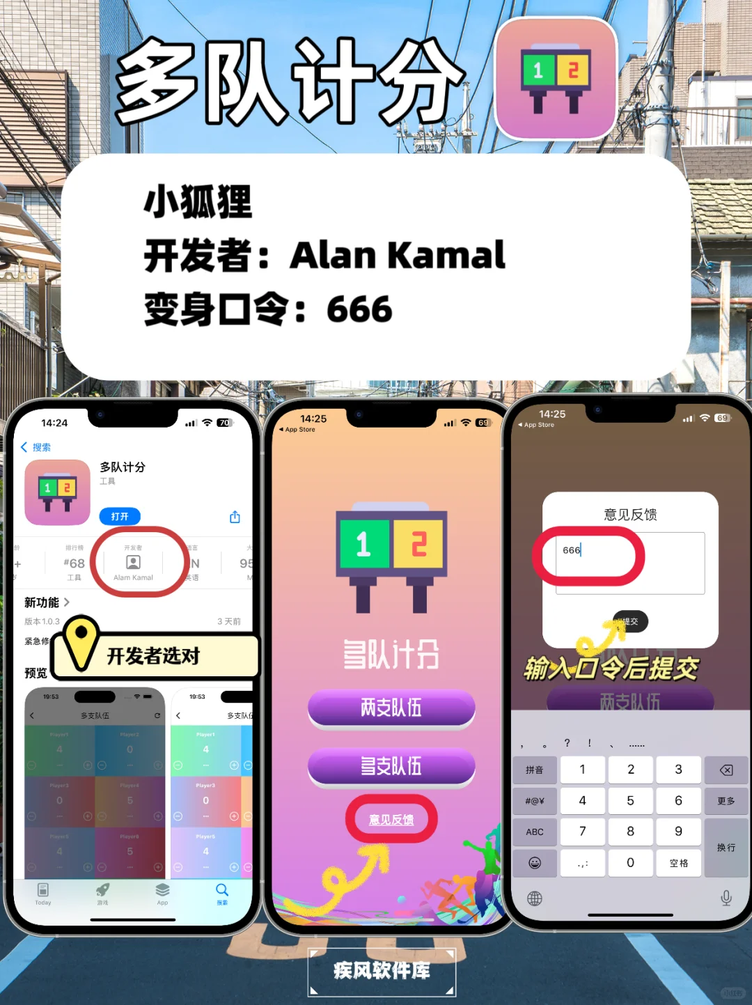 苹果IOS免费追剧神器