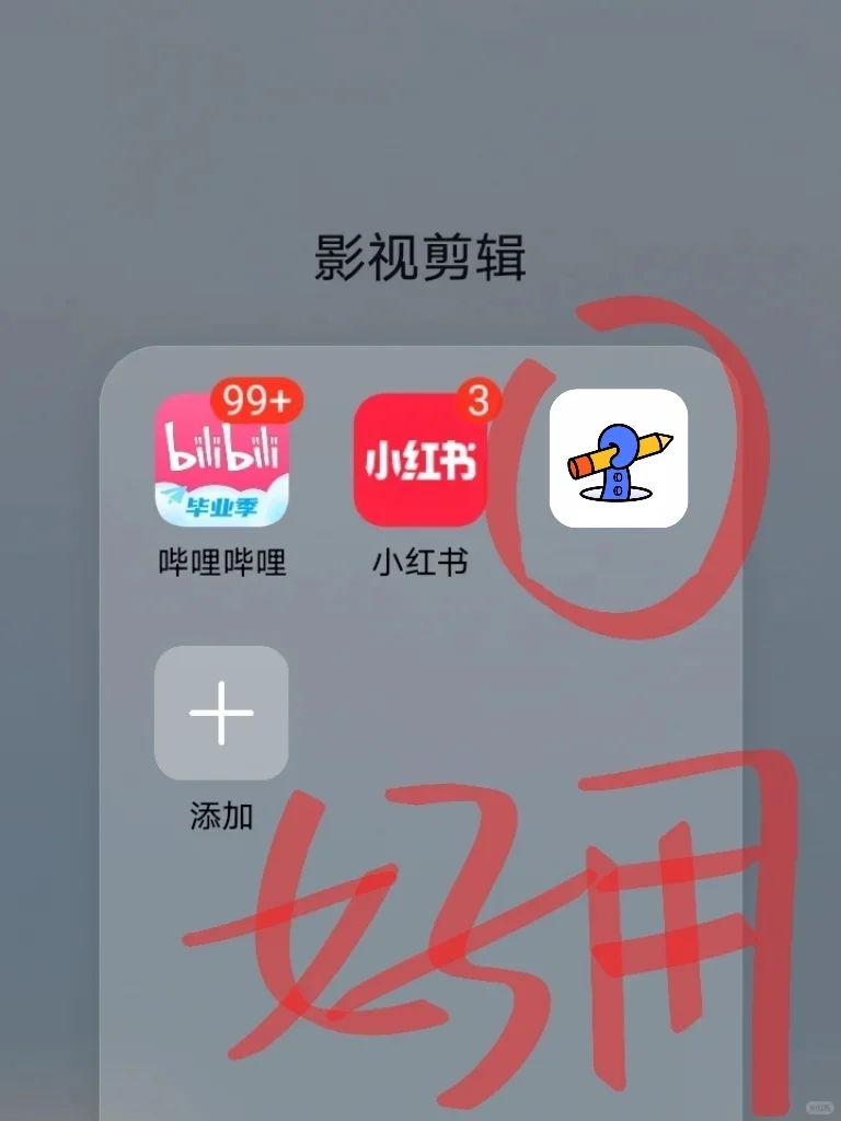 第一个发现这个APP学设计的人简直是天才！