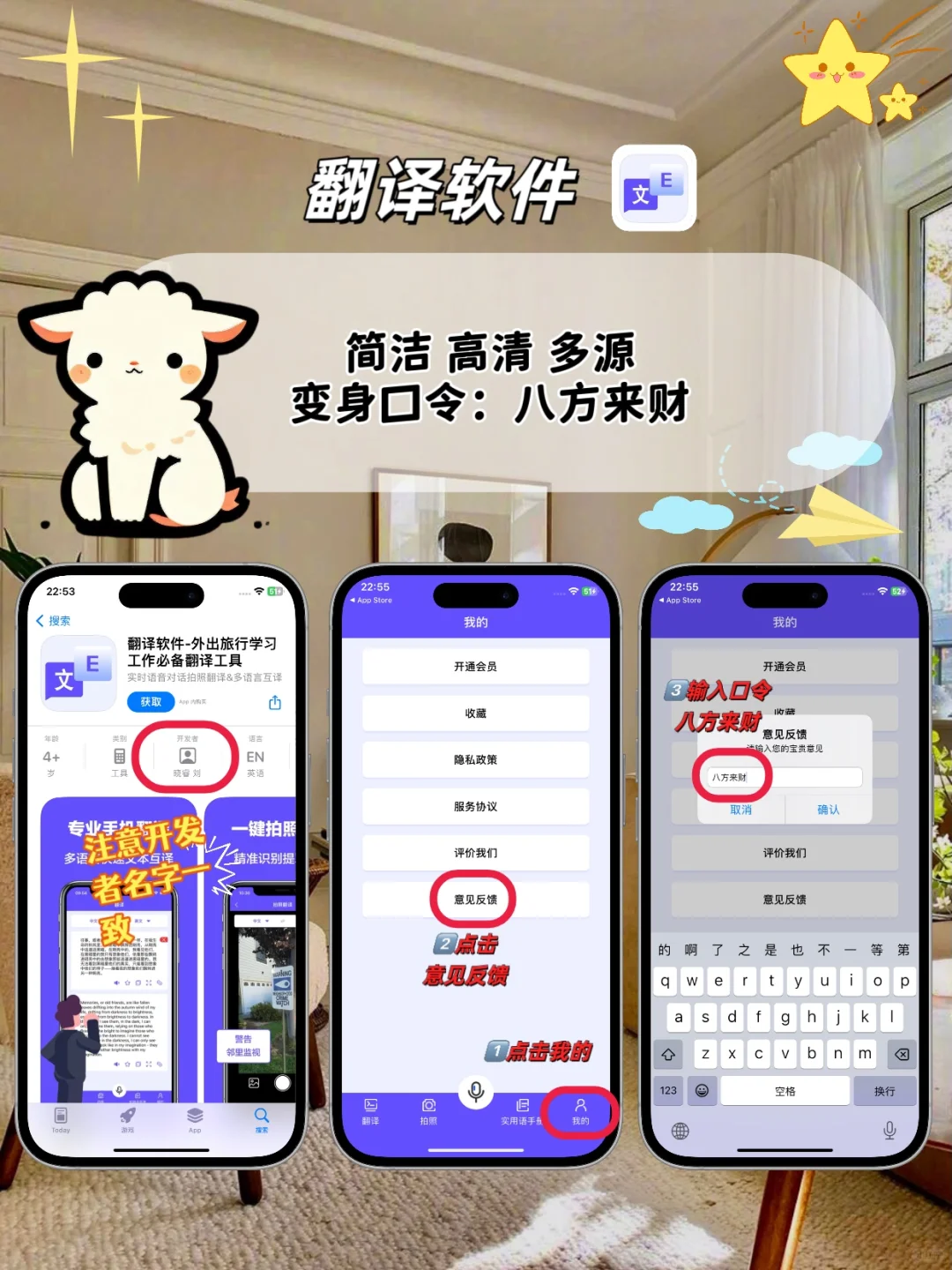 苹果ios追剧神器，追剧天花板！！！